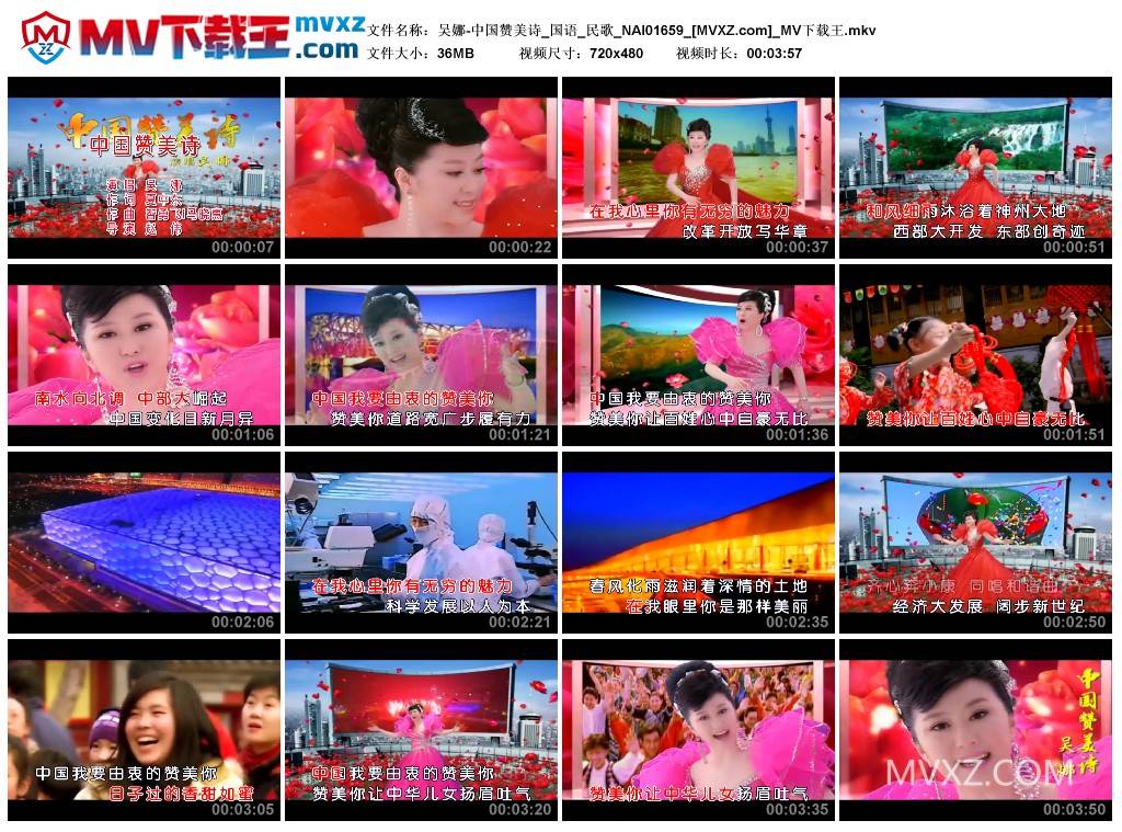 吴娜-中国赞美诗_国语_民歌_NAI01659